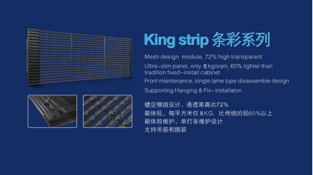 King strip条彩系列