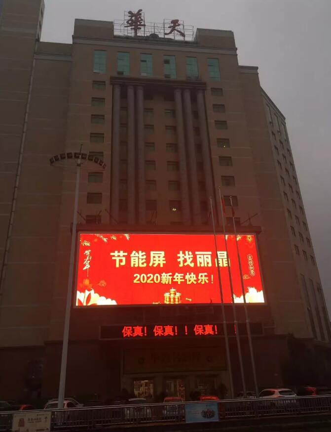 QQ截图20200111143142.jpg